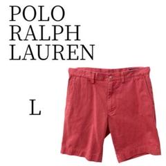 ★美品 ポロ　ラルフローレン 朱色 ショートパンツ L