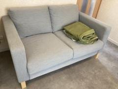 IKEA KARLSTAD 二人掛けコンパクトソファ　ライトグレー + グリーン IKEA KARLSTAD 二人掛けコンパクトソファ ライトグレー +
