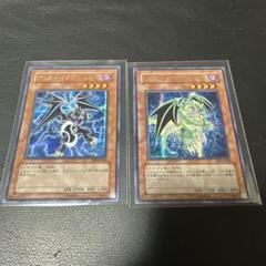 遊戯王 ブラック・ドラゴン ホワイト・ドラゴン セット