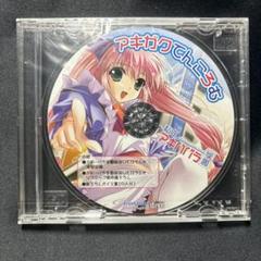 非売品】私立アキハバラ学園 フロントウイング B2 サイズ ポスター
