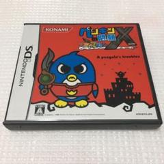 ベッカム プレートの中古 未使用品を探そう メルカリ