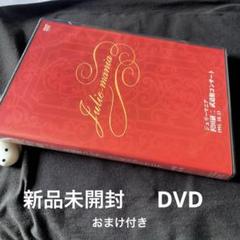 ジュリーマニア 沢田研二 VHS - メルカリ