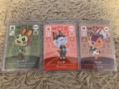 どうぶつの森 amiiboカード
