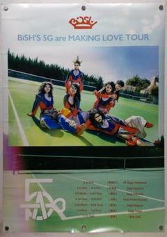 BiSH 非売品B2告知ポスター12タイトルセット