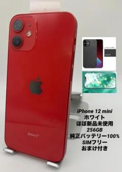 Apple - 新品 AppleCar+盗難紛失補償付 iPhone12pro 512g iPhone の盗難・紛失の補償請求 - Apple サポート (公式)