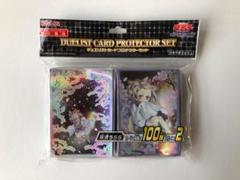 灰流れうらら デュエリストカードプロテクターセット 100枚×2 遊戯王カード