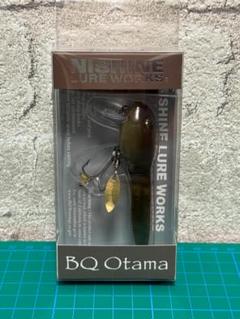 ニシネルアーワークス BQオタマ ナチュラルオタマ 人気カラー