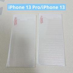 iPhone13 Pro iPhone13 保護フィルム 2枚