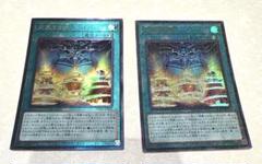 2025年最新】遊戯王 レリーフ まとめ売りの人気アイテム - メルカリ