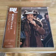 SADAO WATANABE (渡辺貞夫) / BRAVAS BROTHERS – TICRO MARKET