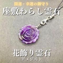2025年最新】座敷童子の人気アイテム - メルカリ