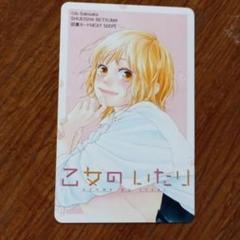 図書カード末永くよろしくお願いします　図書カード (⚠️使用済み残高0円) 使用済み図書カード（残高0円）ブラック☆ロックシューター他全5