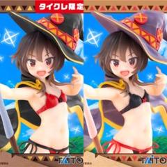 この素晴らしい世界に祝福を めぐみん Coreful フィギュア 通常&タイクレ