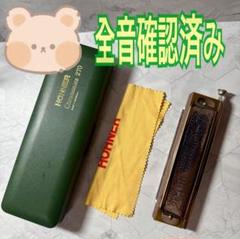 未使用 Hohner スティーブンタイラー シグネチャーモデル ハーモニカ コアなエアロスミスファンに steven tylerハーモニカ - メルカリ