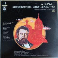 2025年最新】クラシック レコード まとめ売りの人気アイテム