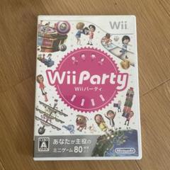 ｗｉｉソフト ｗｉｉparty