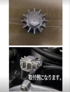 Z400FXZ500Z550 マスターシリンダーカバー 検キジマBEET 当時物