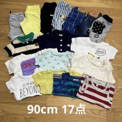 2025年最新】子供服 まとめ売り 男の子 90 夏の人気アイテム