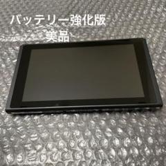 2025年最新】スイッチ 本体のみ 中古の人気アイテム - メルカリ