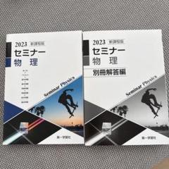 2025年最新】参考書まとめ売りの人気アイテム - メルカリ