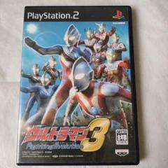 PS2 ウルトラマン3 Fighting Evolution