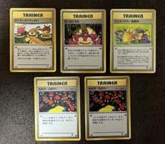 ポケモンカード　初代トレーナー　美品　まとめ売り 2025年最新】ポケモンカード旧裏まとめ売りの人気アイテム
