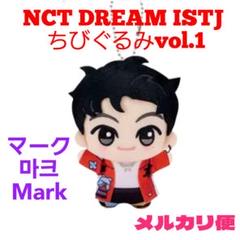 NCT  dream figure フィギュア  マーク MARK セット Amazon.co.jp: NCT DREAM - MAGNET DOLL KEY RING SET (MARK