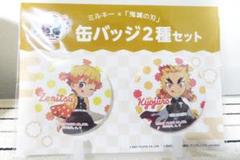 鬼滅の刃 煉獄杏寿郎 我妻善逸 ミルキー 缶バッジ - メルカリ