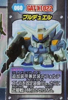 ガシャポンデュエル SDガンダム3 まとめ売り 185個 ガシャポンデュエル SDガンダム3 フルコンプ品 - メルカリ