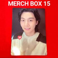 Unboxing: BTS Merch Box 15 [Suga D-Day] - YouTube