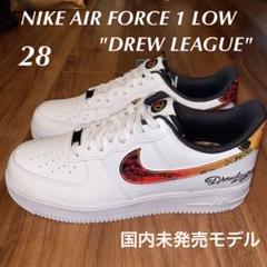NIKE AIR FORCE 1 LOW "DREW LEAGUE"国内未発売