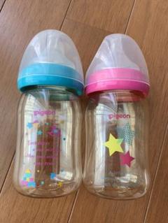 COCOAさん専用:ピジョン哺乳瓶2つ(プラスチック)