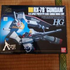 絶版1/144 旧HG RX-78ガンダム ラストショット 2025年最新】HG ガンダム ラストショットの人気アイテム