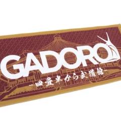 2025年最新】GADORO 武道館 タオルの人気アイテム - メルカリ