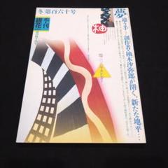 最終値下げ！レア！ファッション誌　Free&Easy 27冊セット　貴重な廃刊誌 最終値下げ！レア！ファッション誌 Free&Easy 27冊セット 貴重な