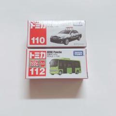 トミカ トヨタ クラウン パトロールカー 日野ポンチョ