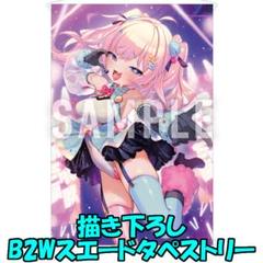 2025年最新】へんりいだの人気アイテム - メルカリ