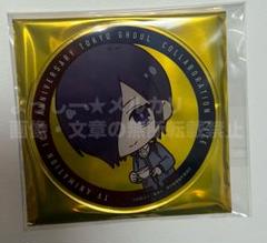 東京喰種　霧嶋董香　emo cafe　エモカフェ　アクリルコースター