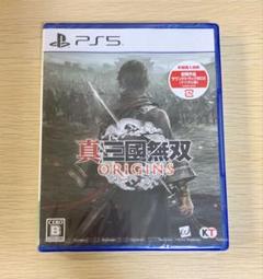 真 三國無双 ORIGINS PS5　未開封