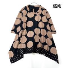 美品✨ 慈雨 ジウ ドット柄 チュニックワンピース 変形デザイン 近年