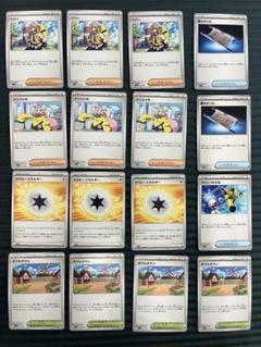 ポケモンカード ペパー ナンジャモ　16枚セット