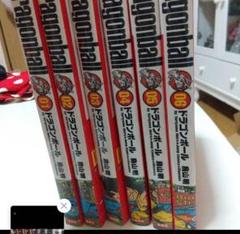 【コメントセール】ドラゴンボール 完全版 1〜26巻　非全巻セット コメントセール】ドラゴンボール 完全版 1〜26巻 非全巻セット
