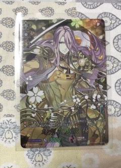 2025年最新】蜂須賀虎徹 ヴァンガードの人気アイテム - メルカリ