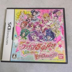 【DS】Yes!プリキュア5 GOGO! ドリームフェスティバル