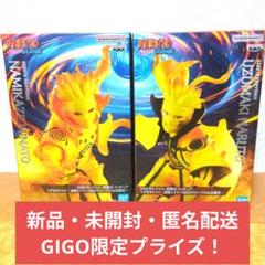 新品・未開封・匿名配送GIGO限定！ナルト フィギュアセット
