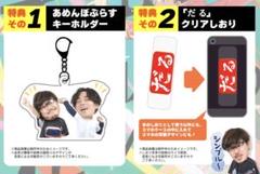 あめんぼぷらす グッズセット あめぷら 
ホイ助 しょーた Tシャツ タオル あめんぼぷらすグッズセット あめぷらの通販 by トン・キホーテ