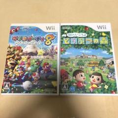 マリオパーティ8 Wii、街へいこうよどうぶつの森 Wii