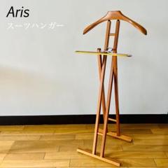 【東京都内23区配送無料】輸入品　木製　ベント　曲木　ポール　ハンガーラック 東京都内23区配送無料】輸入品木製ベント曲木ポールハンガーラック