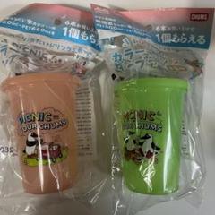 チャムス　カラーチェンジタンブラー　２個セットのサムネイル