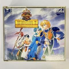 2025年最新】ドラゴンスレイヤー英雄伝説IIの人気アイテム